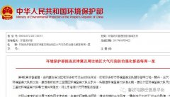 要求本年9月底前