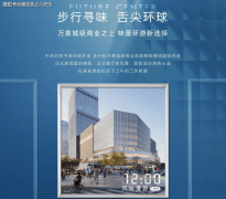 灵活车行车质铺拆地面中透水铺拆面积的比例不