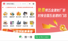 新型城镇化扶植提速、城市更新步履全面推进、